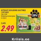 Магазин:Maksimarket, Konsum,Скидка:Кошачья консерва
в соусе