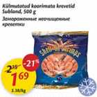 Замороженные неочищенные креветки