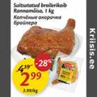 Allahindlus - Suitsutatud broilerikoib Rannamõisa, 1 kg