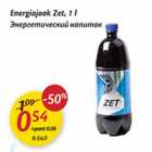 Tnergiajook Zet, 1 l
