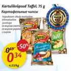 Kartulikrõpsud Taffel, 75 g