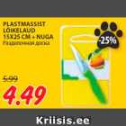 Allahindlus - PLASTMASSIST
LÕIKELAUD