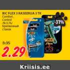 BIC FLEX 3 RASEERIJA 3 TK