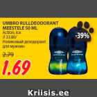 Allahindlus - UMBRO RULLDEODORANT
MEESTELE 50 ML