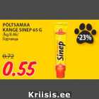 Магазин:Maksimarket, Konsum,Скидка:Горчица