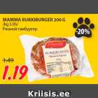 Магазин:Maksimarket, Konsum,Скидка:Ржаной гамбургер
