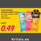 ONU ESKIMO
KOONUSJÄÄTIS 50 G