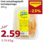 Картофельное пюре
450 г