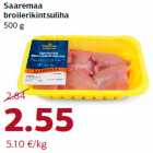 Мясо куриных бедрышек
500 г