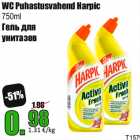 WC Puhastusvahend Harpic
750ml
