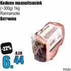Kodune maasuitsusink

