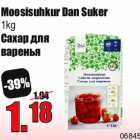 Allahindlus - Moosisuhkur Dan Suker
1kg
