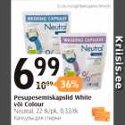 Капсулы для стирки