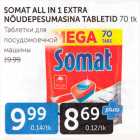 SOMAT ALL IN 1 EXTRA NÕUDEPESUMASINA TABLETID 70 TK