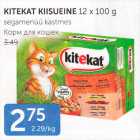 КОРМ ДЛЯ КОШЕК