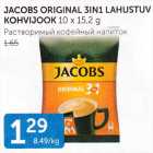 JACOBS ORIGINAL 2IN1 LAHUSTUV KOHVIJOOK 10 X 15,2 G