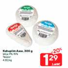 Kohupiim Aasa, 300 g

