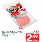 Allahindlus - Kanasink Tallegg, 400 g
