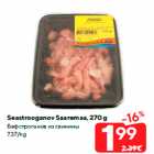 Allahindlus - Seastrooganov Saaremaa, 270 g
