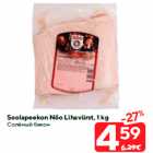 Allahindlus - Soolapeekon Nõo Lihavürst, 1 kg
