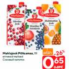 Mahlajook Põltsamaa, 1 l


