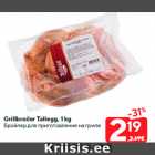 Allahindlus - Grillbroiler Tallegg, 1 kg
