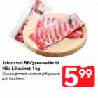 Охлаждённые свиные рёбрышки
для барбекю