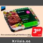 Мясо барбекю в маринаде из вишневого рома Rakvere, 580 г