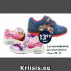 Магазин:Maxima XX,Скидка:Детская спортивная
обувь