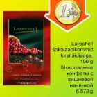Allahindlus - Laroshell šokolaadikommid kirsitäidisega