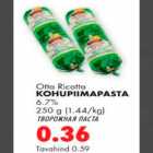 Творожная паста