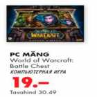 Allahindlus - PC mäng World of Warcraft
Battle Chest