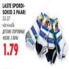 Allahindlus - Laste spordisokid 3 paari