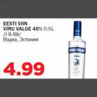 EESTI VIIN VIRU VALGE 40% 0,5L