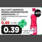 Allahindlus - HELLO KITTY GASEERITUD MAASIKA-VAARIKAMAITSELINE KARASTUSJOOK 0,5l 