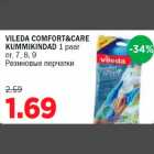 VILEDA COMFORT&CARE KUMMIKINDAD 1 paar nr. 7, 8, 9