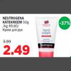 NEUTROGENA KÄTEKREEM 50g