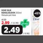 DOVE SILK KEHALOSJOON 250ml