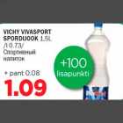 Магазин:Maksimarket, Konsum,Скидка:Спортивный напиток