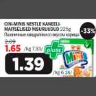 Магазин:Maksimarket, Konsum,Скидка:Пшеничные квадратики со вкусом корицы