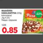 Магазин:Maksimarket, Konsum,Скидка:Пицца с фаршем