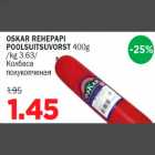 OSKAR REHEPAPI POOLSUITSUVORST 400g
