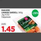 RAKVERE LIHAKAS SARDELL 360g