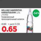 KELLUKE GASEERITUD KARASTUSJOOK 1,5L