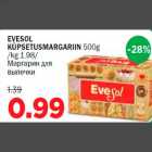 Магазин:Maksimarket, Konsum, AjaO,Скидка:Маргарин для выпечки