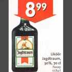 Ликёр