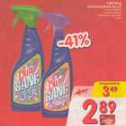 Cillit Bang puhastusvahend, 750 ml