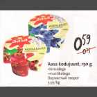 Allahindlus - Aasa kodujuust, 150 g . kirssidega . mustikatega