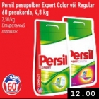 Allahindlus - Persil prsupulber Expert Color või regular 60 pesukorda, 4,8 kg