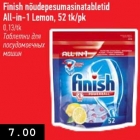 Allahindlus - Finish  nõudepesumasinatabletid All-in-1 Lenor, 52 tk/pk